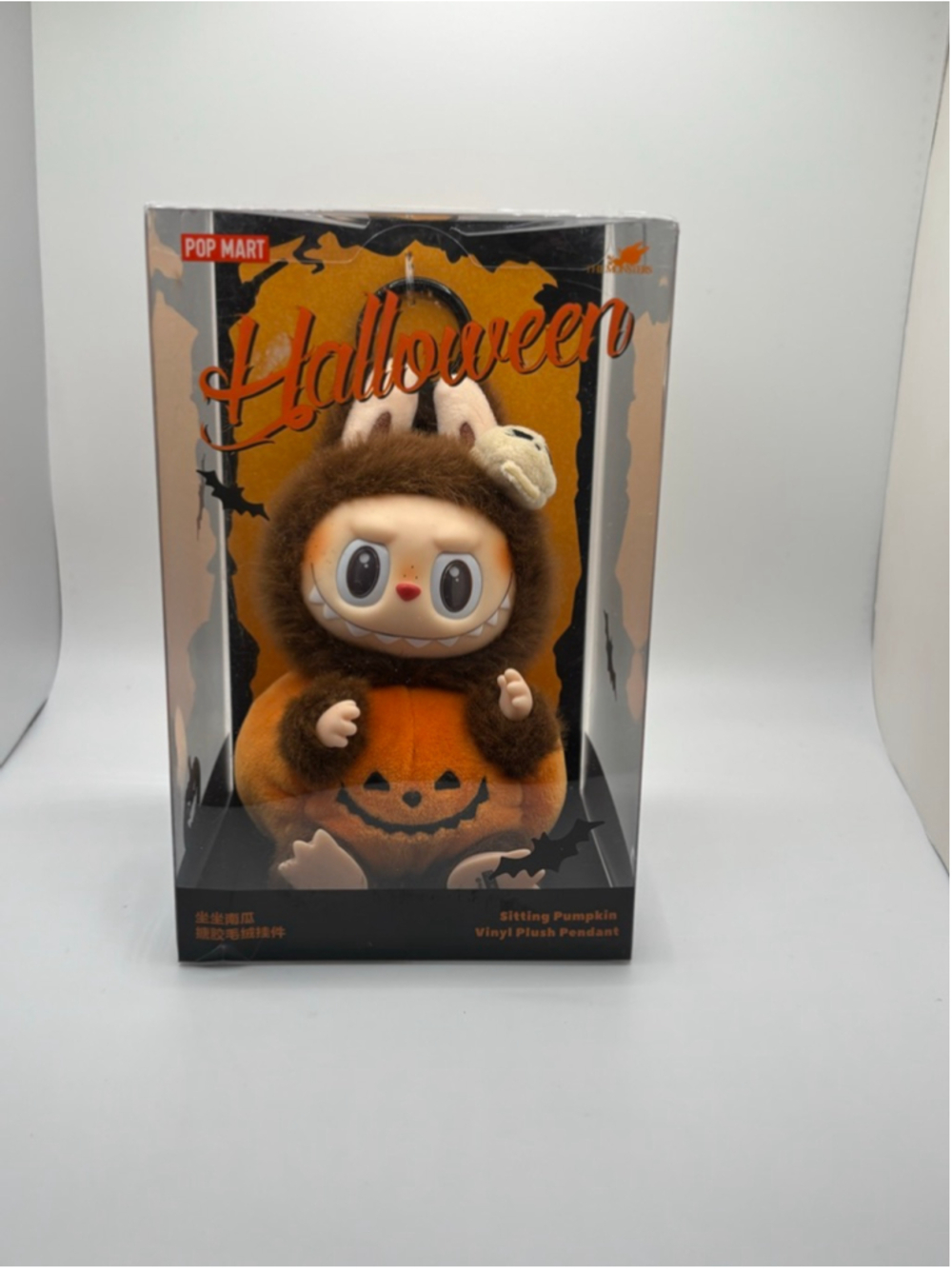 POP MART Halloween Sitting Pumpkin Vinyl Plush Pendant